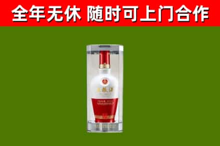 三门峡市回收五粮液行情