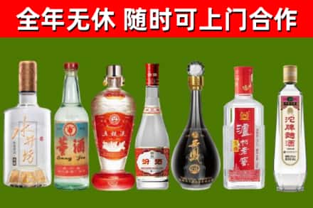 三门峡市回收老酒价格