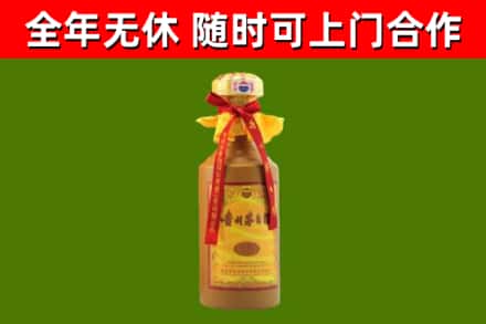 三门峡市回收15年份茅台