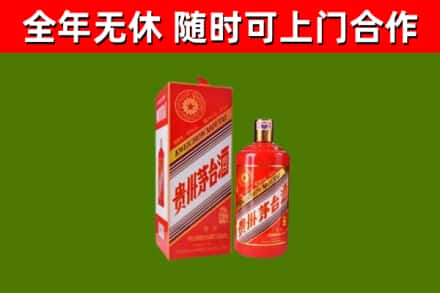 三门峡市回收生肖茅台酒