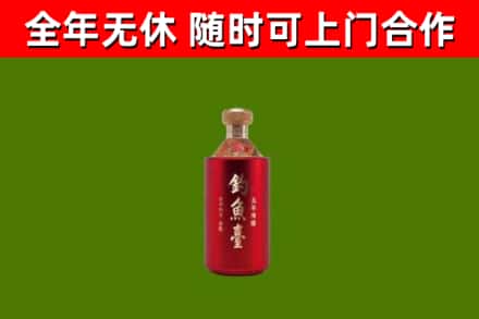 三门峡市烟酒回收钓鱼台.jpg