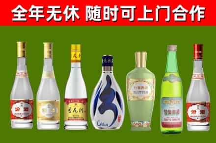 三门峡市回收老汾酒