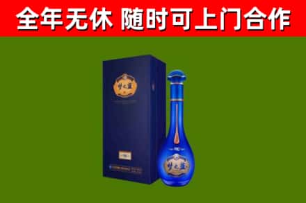 三门峡市烟酒回收老梦之蓝酒.jpg
