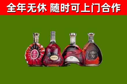 三门峡市烟酒回收洋酒.jpg